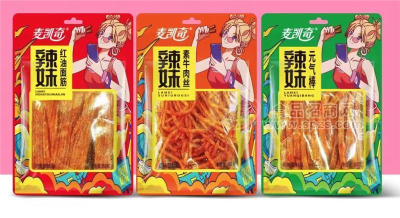 麦凯奇辣妹素牛肉丝、元气辣棒、红油面筋