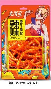 麦凯奇辣妹素牛肉丝调味面制品 辣条休闲食品