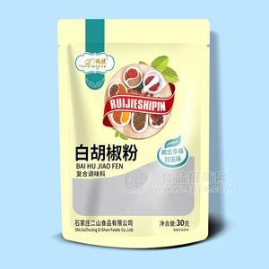 瑞捷白胡椒粉復(fù)合調(diào)味料調(diào)味品30g