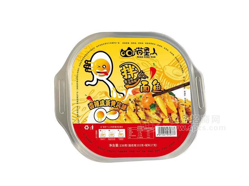 喵星人拌面魚(yú)方便食品香辣咸蛋黃風(fēng)味