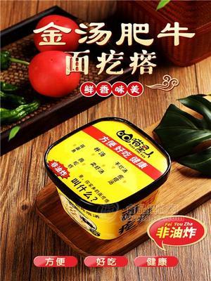 喵星人傳統(tǒng)方面美食面疙瘩金湯肥?？谖?00克