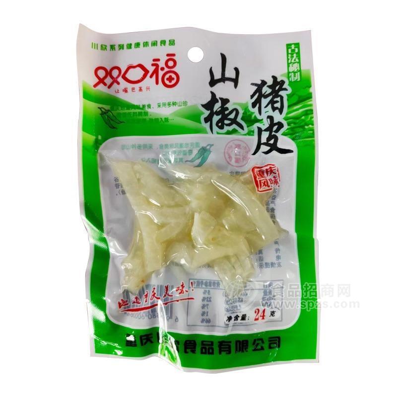 双口福重庆风味山椒猪皮休闲食品厂家招商24g 