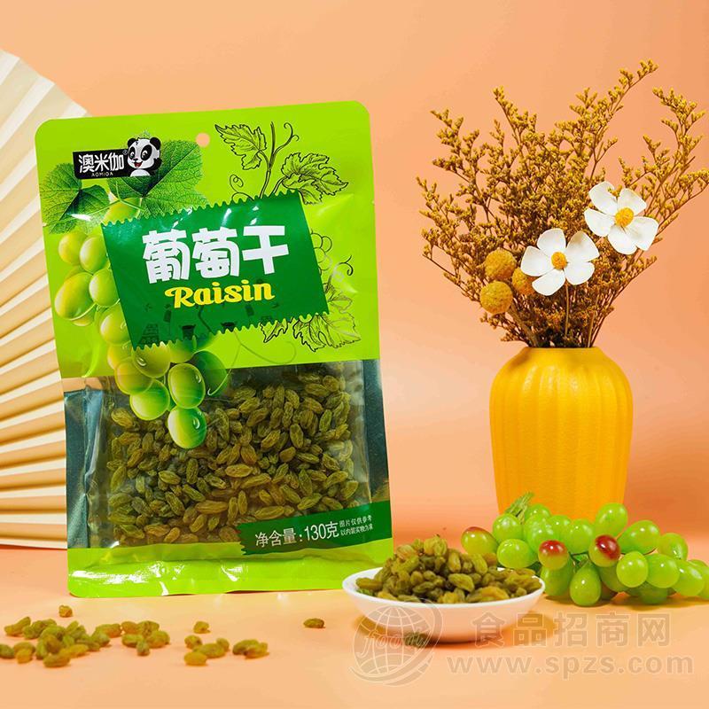 澳米伽葡萄干蜜饯果脯休闲零食130g
