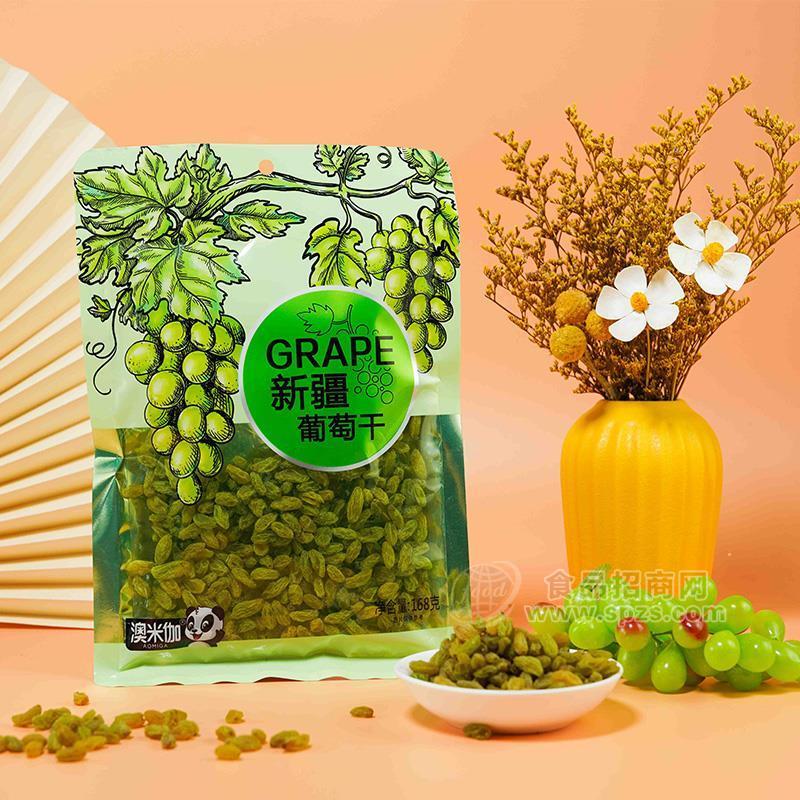 澳米伽新疆葡萄干蜜餞果脯休閑食品168g