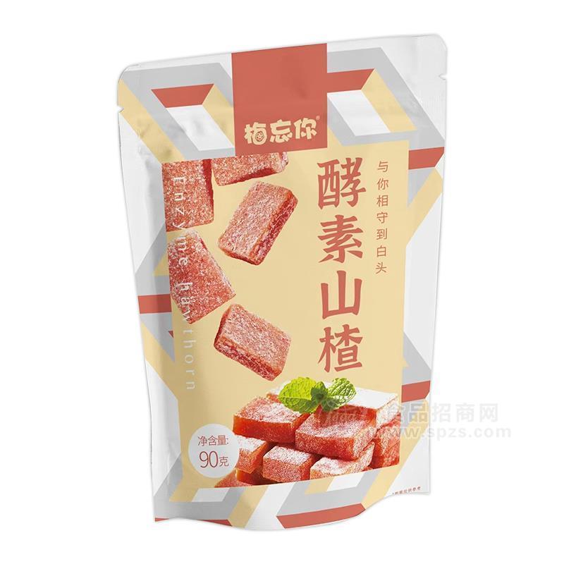 梅忘你酵素山楂蜜饯果脯90g