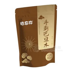 梅忘你手剝巴旦木干果休閑食品80g