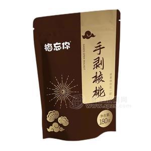 梅忘你手剝核桃干果休閑食品180g