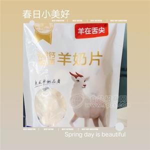 各種奶片生產(chǎn)工廠 固體飲料代加工貼牌 方便食品代加工貼牌