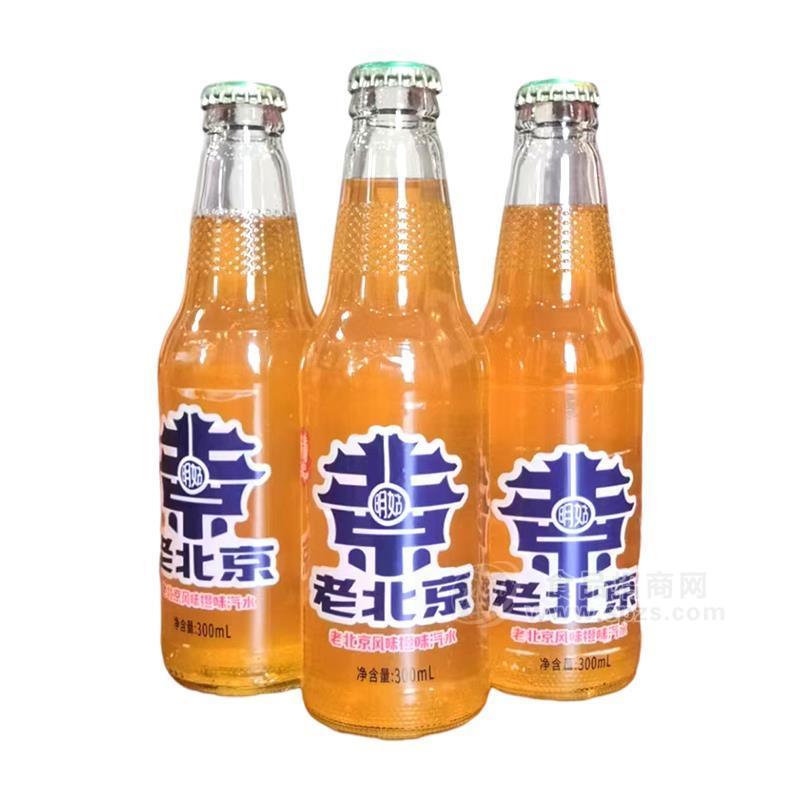 明姑老北京風(fēng)味橙味汽水碳酸飲料300ml