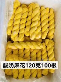 福雙春酸奶麻花榴蓮麻花120g100根