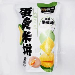 豪一蛋黃米餅清新蛋黃味200g膨化食品