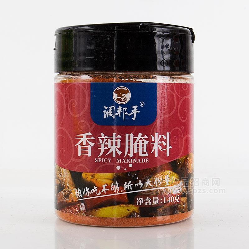 調(diào)邦手香辣腌料調(diào)料調(diào)味品140g