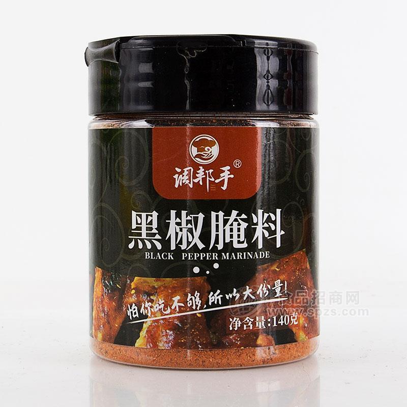 调邦手黑椒腌料调料调味品140g