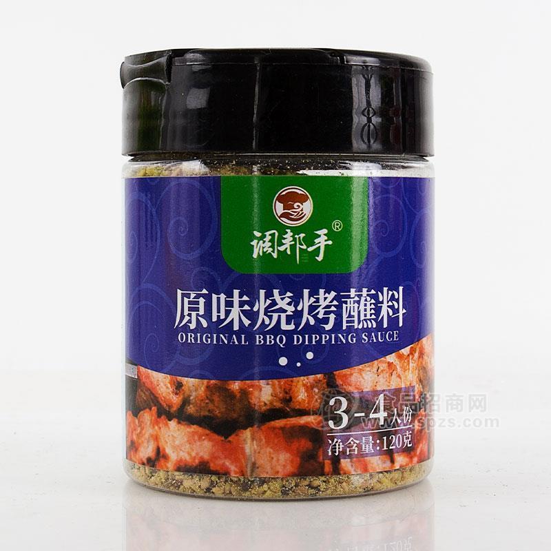 調邦手原味燒烤蘸料調味品120g