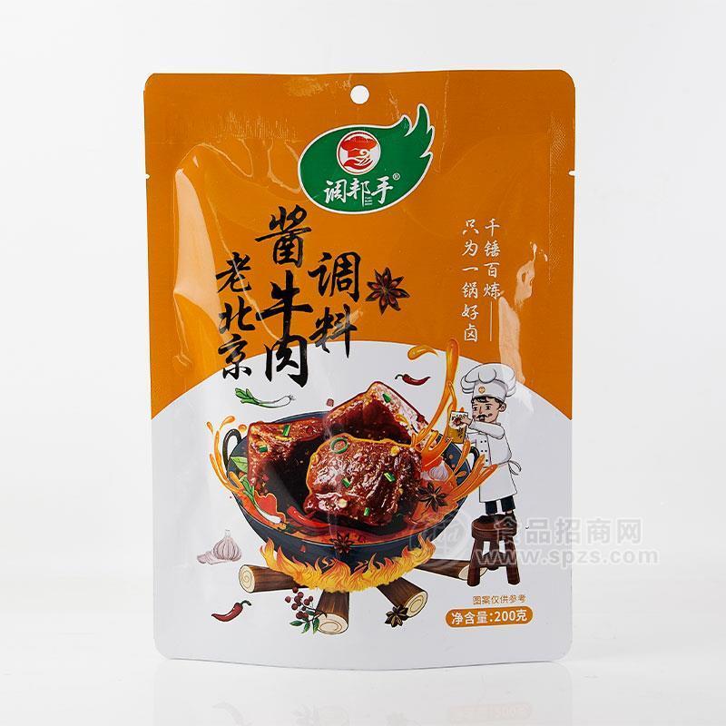 調(diào)邦手老北京醬牛肉調(diào)料200g