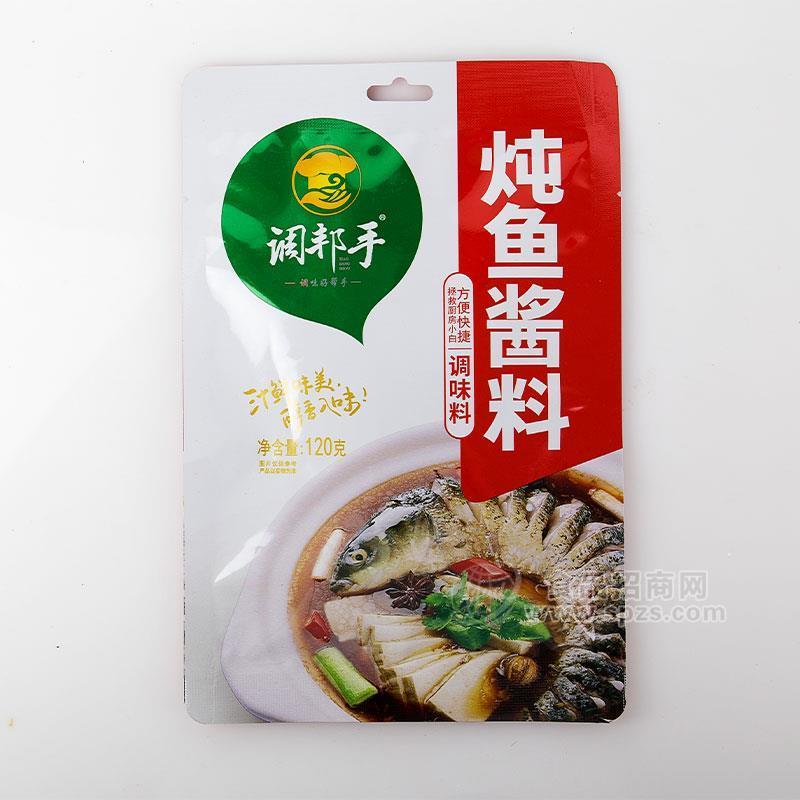 調(diào)邦手燉魚醬料家常菜調(diào)味料120g