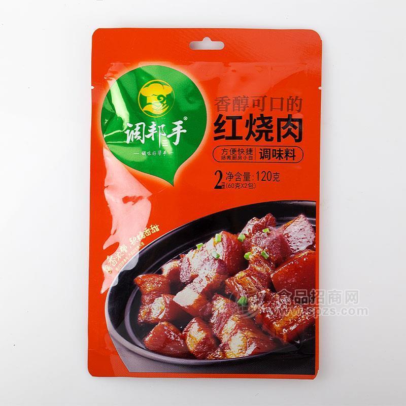 調邦手紅燒肉家常菜調味料調味品120g