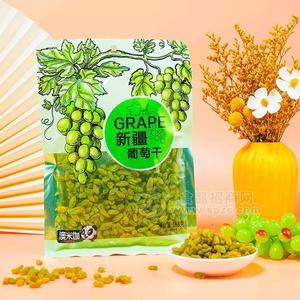 澳米伽新疆葡萄干蜜餞果脯休閑食品168g