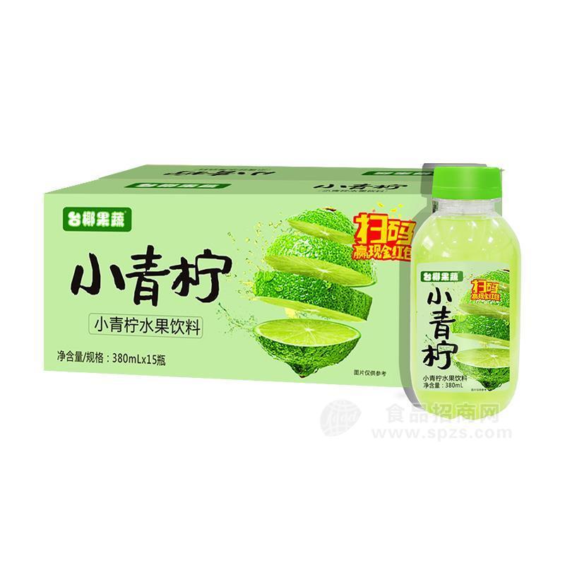 台椰果蔬小青柠水果饮料果汁饮料380mlx15瓶