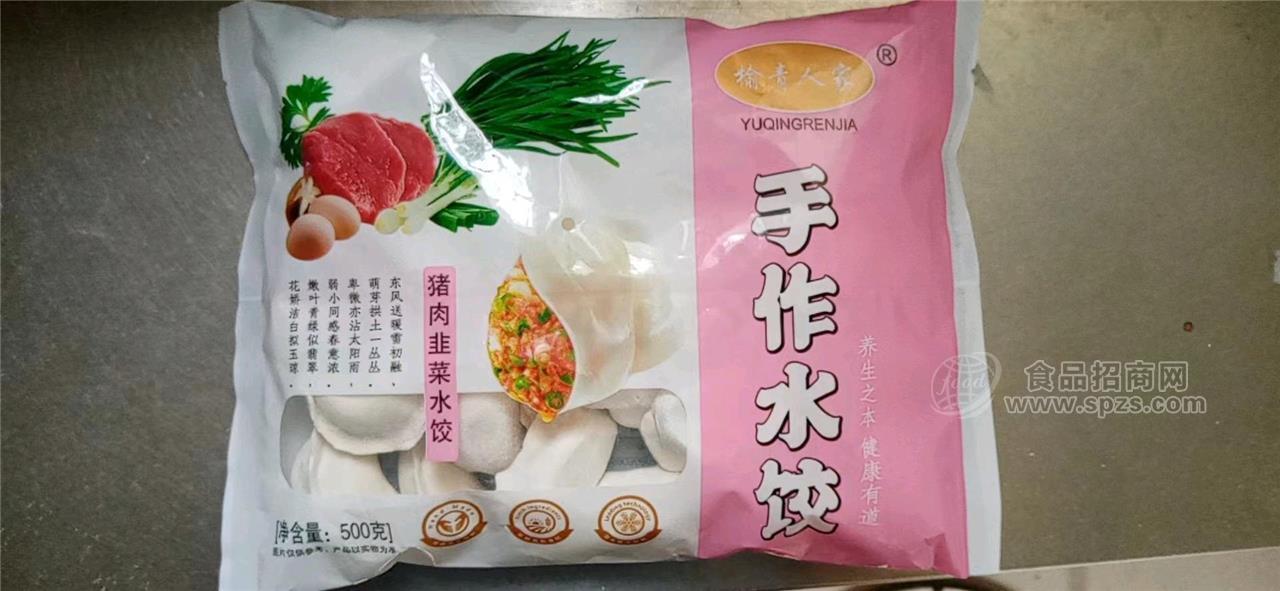 榆青人家手工水饺猪肉韭菜馅500g