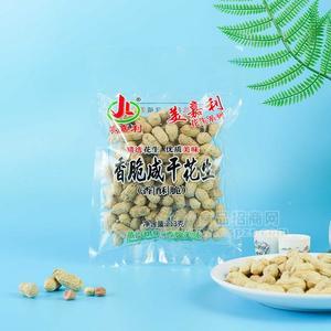 美嘉利香脆咸干花生休閑食品213g