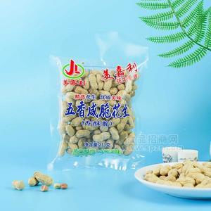 美嘉利五香咸脆花生休閑食品炒貨213g