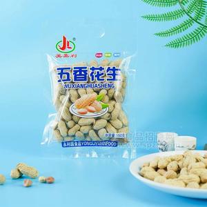 美嘉利五香花生休閑食品零食150g