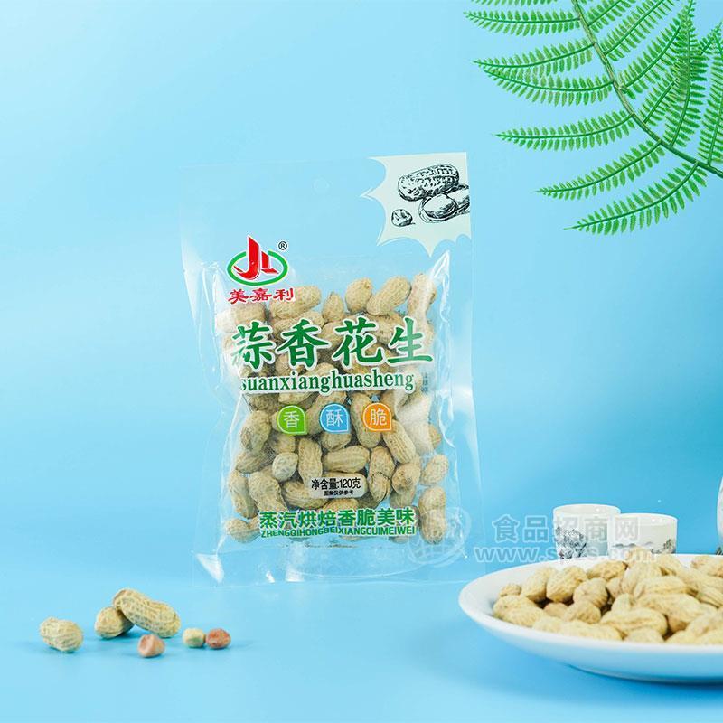 美嘉利蒜香花生休閑食品零食120g