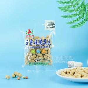 美嘉利五香咸脆花生休閑食品炒貨120g