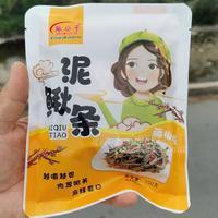 泥鳅食品厂泥鳅深加工泥鳅去腥技术泥鳅公司-鳅公子牌麻辣泥鳅条