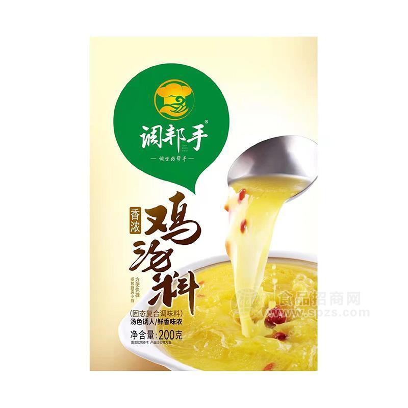 調(diào)邦手雞湯料固態(tài)復(fù)合調(diào)味料調(diào)味品200g