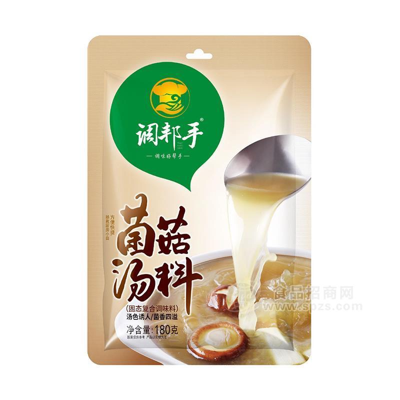 調(diào)邦手菌菇湯料固態(tài)復(fù)合調(diào)料調(diào)味品180g