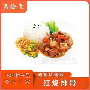 北京料理包厂家直销半成品预制菜红烧排骨外卖盖浇饭料理包批发价