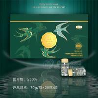 中糧山萃每日燕窩1400g禮盒新品