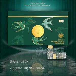 中糧山萃每日燕窩1400g禮盒新品