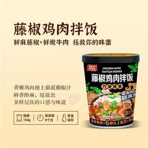 雙匯自熱米飯?zhí)俳冯u肉拌飯全渠道招商