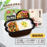 双汇 带范青年自热米饭餐饮聚会全渠道招商