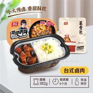 双汇自热米饭带范青年红烧肉招商台式卤肉饭