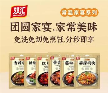 双汇啵啵袋 商超方便免烹饪