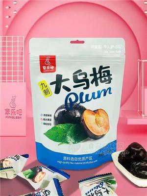 享乐吧九制大乌梅