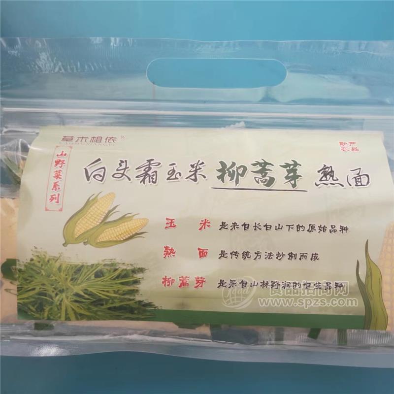 白頭霜玉米柳蒿芽熟面420g招商