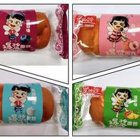爱的路爆浆面包烘焙食品糕点