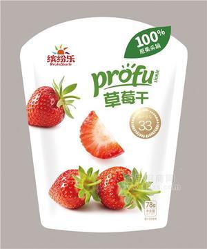 缤纷乐草莓干果干休闲食品85g