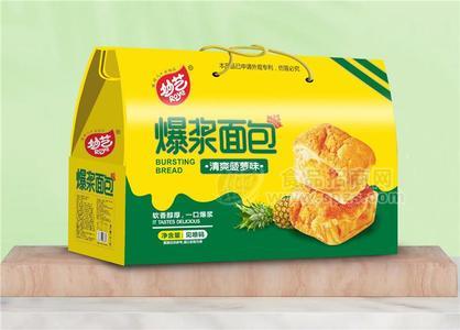清爽菠萝味爆浆面包烘焙糕点礼盒