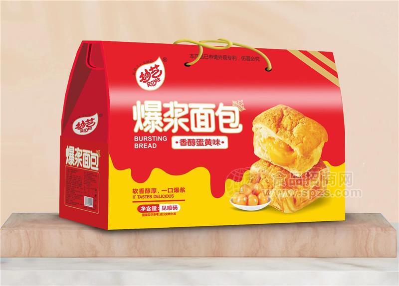 香醇蛋黄味爆浆面包烘焙糕点礼盒