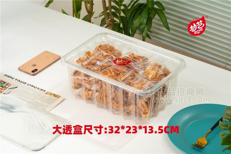 妙艺猫耳酥膨化食品