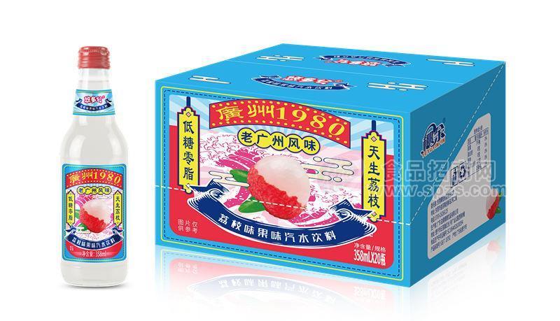 廣州1980荔枝味汽水零脂358ml*20瓶椰余