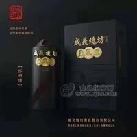 成義燒坊再造版白酒禮盒裝