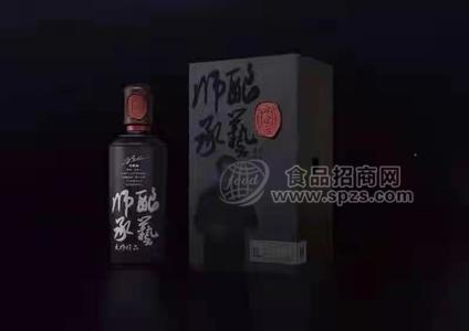 成義燒坊懷舊版白酒禮盒裝招商500ml