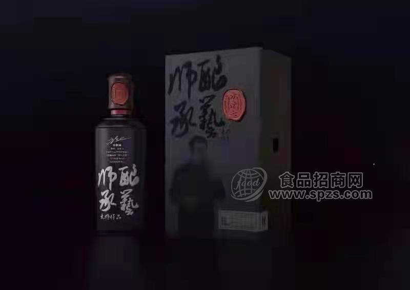 成義燒坊懷舊版白酒禮盒裝招商500ml